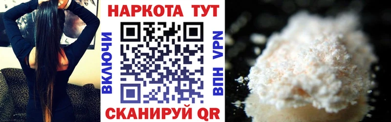 Наркошоп Городище A PVP  Cocaine  Метамфетамин  МАРИХУАНА  ГАШИШ  Codein  МЕФ 