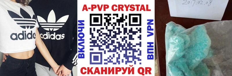 hydra ссылка  где можно купить наркотик  Городище  Alpha-PVP СК 