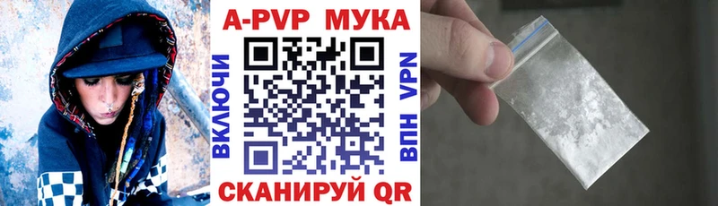 Альфа ПВП СК КРИС Городище