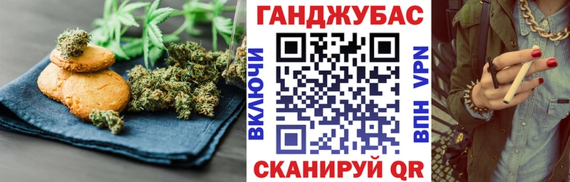 дарнет шоп  Городище  blacksprut сайт  Печенье с ТГК конопля 