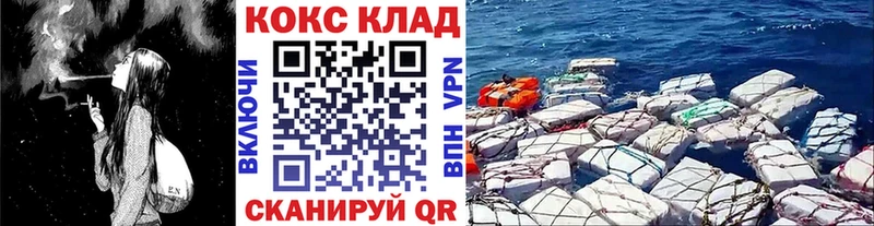 COCAIN Columbia  Городище 