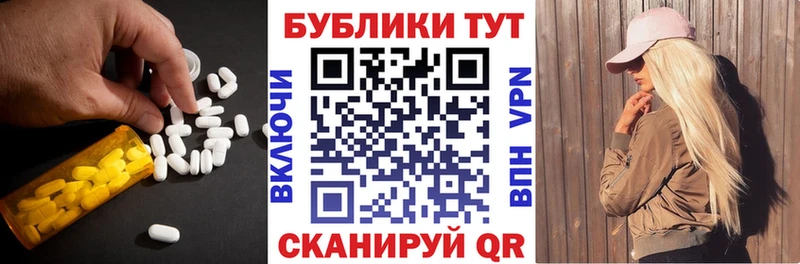 наркошоп Городище Ecstasy MDMA