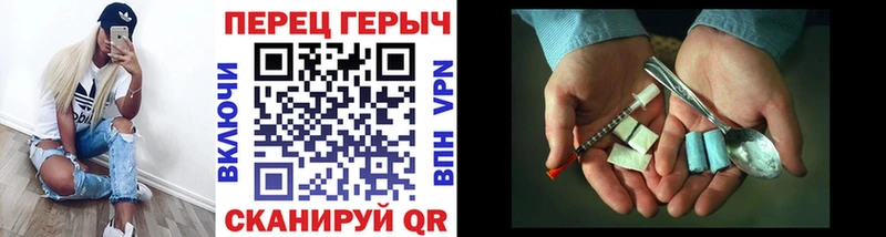 Героин афганец  hydra онион  Городище  наркошоп 