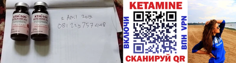 мориарти Telegram  как найти   Городище  Кетамин VHQ 