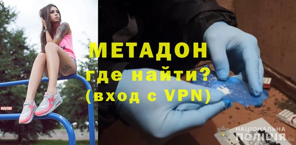 MDMA Premium VHQ Гусиноозёрск