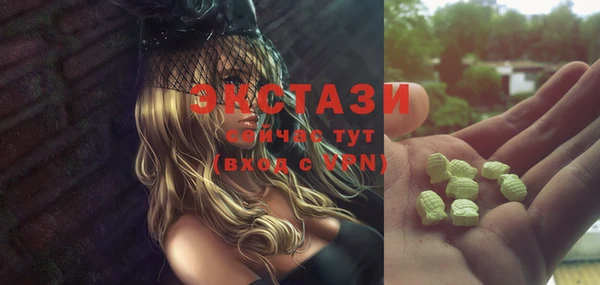 MDMA Premium VHQ Гусиноозёрск