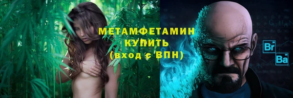 соль ск Гусь-Хрустальный