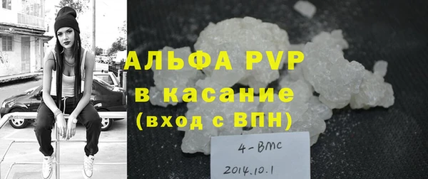 MDMA Premium VHQ Гусиноозёрск