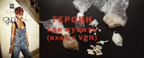 MDMA Premium VHQ Гусиноозёрск