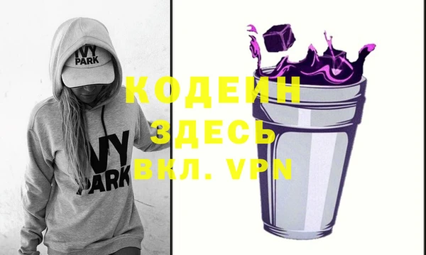 соль ск Гусь-Хрустальный