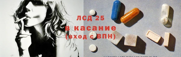 MDMA Premium VHQ Гусиноозёрск
