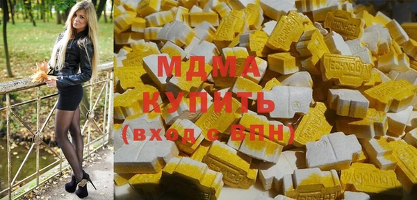 MDMA Premium VHQ Гусиноозёрск