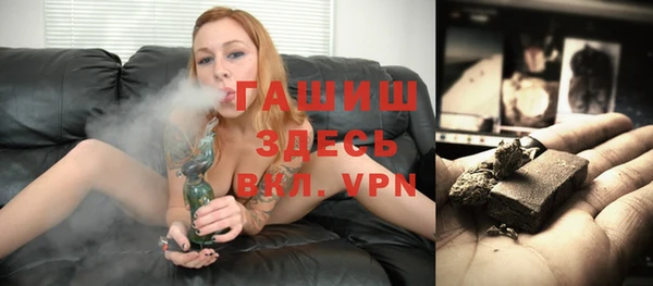 соль ск Гусь-Хрустальный
