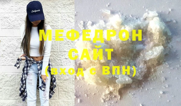 MDMA Premium VHQ Гусиноозёрск