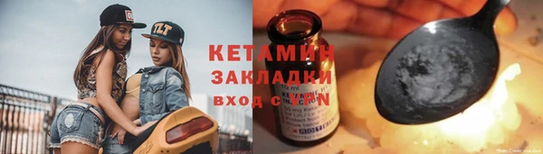 соль ск Гусь-Хрустальный