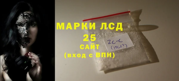 соль ск Гусь-Хрустальный