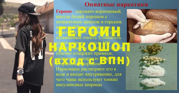 соль ск Гусь-Хрустальный