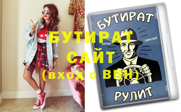 спиды Гусев