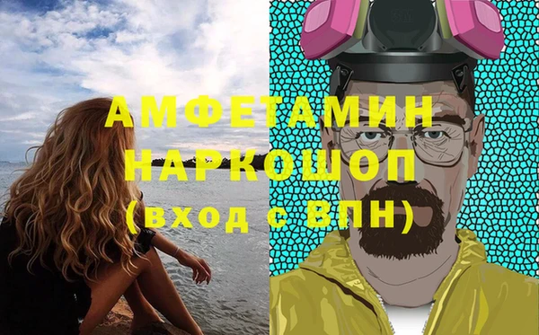 MDMA Premium VHQ Гусиноозёрск