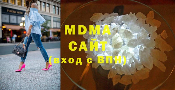 MDMA Premium VHQ Гусиноозёрск