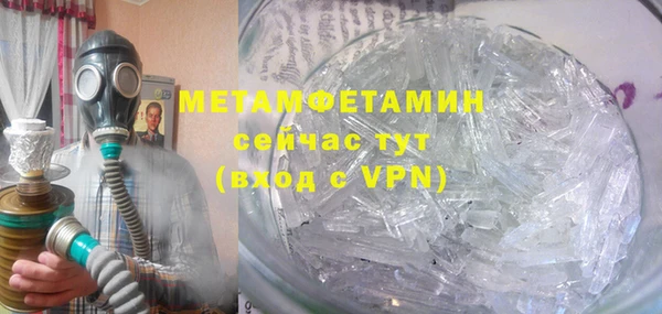 спиды Гусев