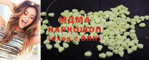 спиды Гусев