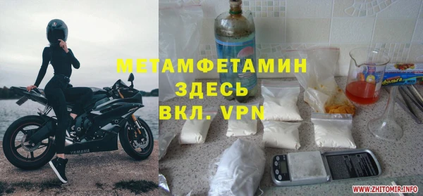 спиды Гусев