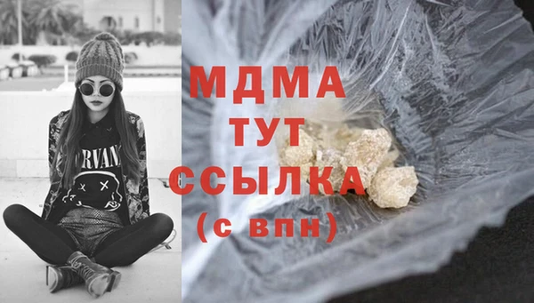 MDMA Premium VHQ Гусиноозёрск