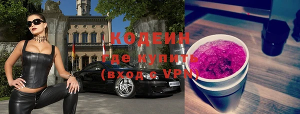 MDMA Premium VHQ Гусиноозёрск