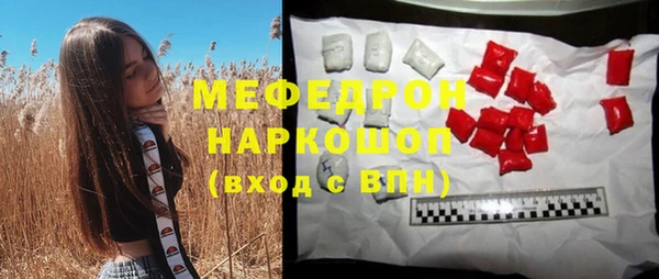 соль ск Гусь-Хрустальный
