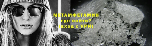 MDMA Premium VHQ Гусиноозёрск