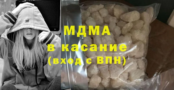 MDMA Premium VHQ Гусиноозёрск