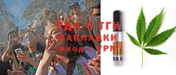 MDMA Premium VHQ Гусиноозёрск