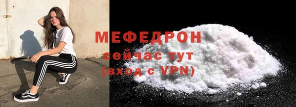 соль ск Гусь-Хрустальный
