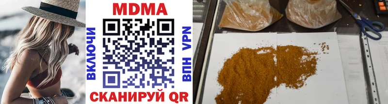 где купить наркоту  Городище  MDMA молли 