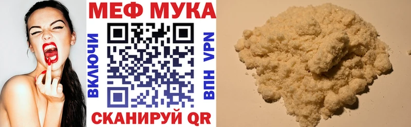Мефедрон 4 MMC  Городище 