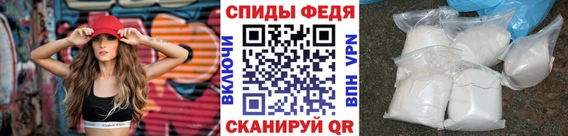 Первитин кристалл Городище