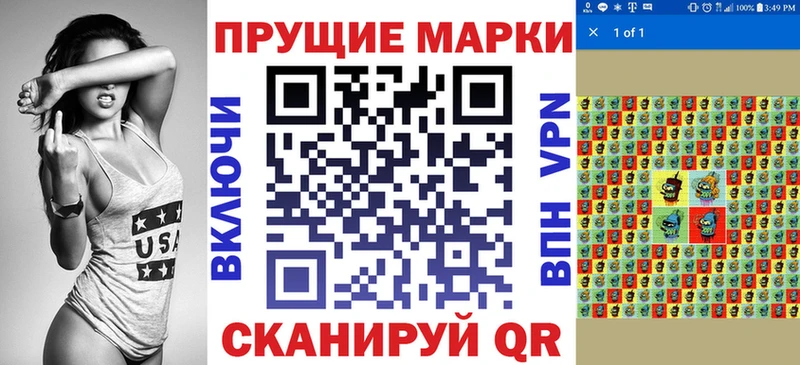 мориарти формула  Городище  Марки NBOMe 1,8мг  ОМГ ОМГ зеркало 