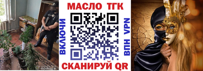 Дистиллят ТГК гашишное масло  Городище 